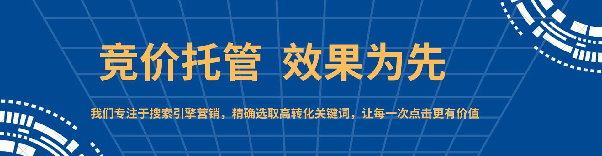 七星信息流平台